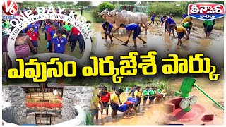 A Fun-Filled Day Out :  Experience Farm Life At One Day Kisan Theme Park, Bhongir | V6 Teenmaar