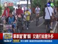 攤販當路霸 占據單車道做生意