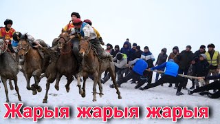 Жарыя жарыя жарыя