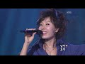 이미키 이상의 날개 콘서트7080 2005 lee miki