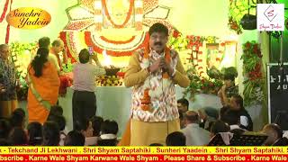 Mxtube.net :: na pushpo ke har Mp4 3GP Video & Mp3 Download ...