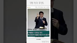 성별 착각 포인트