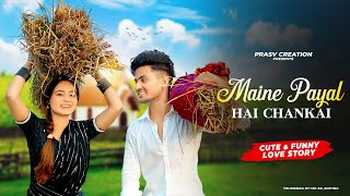 Maine Payal Hai Chhankai | Falguni Pathak | Cute Love Story | New Hindi Song 2022 | PRASV Creation