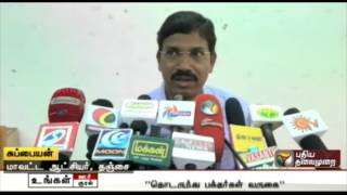 46 lakh people arrived in Kumbakonam for Mahamaham