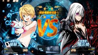 【Closers PVP Misteltein】VS. Lee Seulbi