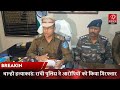 चान्हो हत्याकांड का खुलासा रांची पुलिस ने आरोपियों को किया गिरफ्तार