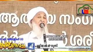 മടവൂർ C.M. വലിയുല്ലാഹിക്ക് ഒരു മസ്തും ഇല്ല മസ്താനും അല്ല