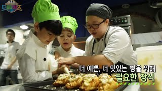 Dream Kids, How to be Baker #06, 오늘의 도전직업, 제빵사 20140911