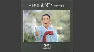 백발가 (단가)