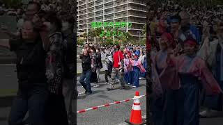 浦安市市民祭り　よさこい