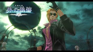 界の軌跡【黑の庭城7】 VS痩せ狼ヴァルター ( Grim Garten [7th Area] VS. Walter the Skinny Wolf ) Kai no Kiseki