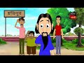 গুলতেমামার দাড়ি gulte mama bangla cartoon episode 130