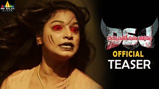 DSJ - Deyyam toh Sahajeevanam Telugu Movie Teaser | Natti Karuna, Natti Kumar | Sri Balaji Video