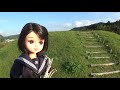 30秒の心象風景20398・倉谷古墳を回る～リカちゃんの旅～