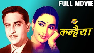 Kanhaiya  - कन्हैया (1959) Hindi Full Movie | Raj Kapoor | Nutan | Bollywood Movies | TVNXT Hindi