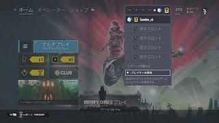 【R6S/PS4】まったりランク　どなたでも　参加ok　レインボーシックスシージ　主ゴル3辺り