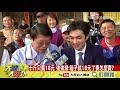 【精彩】遭批「紅色訂單」？ 強強滾：民進黨連生意都不讓人做！