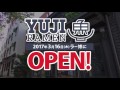 ブルックリンnyから日本初上陸！yuji ramenドキュメント 2