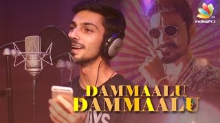 Damaalu Dumeelu Song Review | Anirudh and D Imman combo from Bogan After Dandanakka Dandanakka