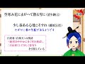 【古文解説】二月つごもりごろに〈枕草子〉音読・内容意訳｜万葉授業