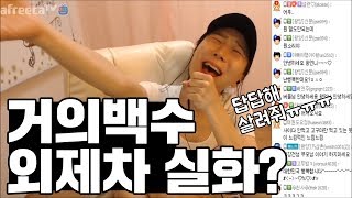 트랜스젠더 왕양 방송중시청자 24살 ?7900?외제차