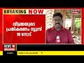 തലസ്ഥാനത്ത് വീണ്ടും സ്ത്രീക്ക് നേരെ ആക്രമണം kannammoola moolavilakom സ്വദേശിനിക്ക് നേരെയാണ് ആക്രമണം