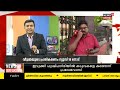 തലസ്ഥാനത്ത് വീണ്ടും സ്ത്രീക്ക് നേരെ ആക്രമണം kannammoola moolavilakom സ്വദേശിനിക്ക് നേരെയാണ് ആക്രമണം