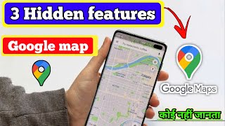 Google maps tips and tricks 2022 | Google maps hidden features | Top 3 hidden features of Google map