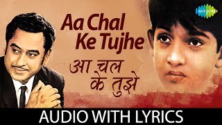 Aa Chal Ke Tujhe with Lyrics | आ चल के तुझे के बोल | Door Gagan Ki Chhaon Mein
