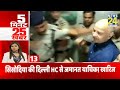 5 मिनट 25 बड़ी खबरें hindi news latest news top news today s news 30 may 2023