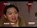 20150208 经济半小时 回家路上：北京站纪事