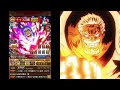 海賊祭！絶対必須5選！［optc］［トレクル］［one piece　treasure　cruise］［원피스 트레져 크루즈］［ワンピース］