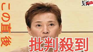 中居正広が消滅した「女性トラブル」、TBS番組がテレビで最初に報道か　ダンマリを続けるTV界でも動き