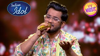 Indian Idol S14 | 'Teri Umeed Tera Intezar' पर Dipan की Melodious Performance | Top 8 Finalists