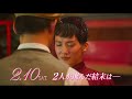 映画『今夜、ロマンス劇場で』コメント動画①【hd】2018年2月10日 土 公開