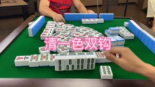 川麻换三张：稳当基本操作