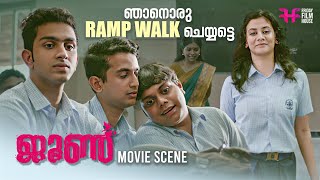 ഞാനൊരു ramp walk ചെയ്യട്ടെ | June Movie | Rajisha Vijayan