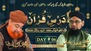 Dars e Quran Mufti Muhammad Akmal Madani - Allama Kashif Jamal- Dars 06 2023