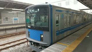 西武20000系20056F 井荻駅発車