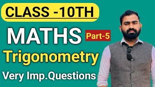 Maths for class 10th // TRIGONOMETRY PYQs // त्रिकोणमिति अनुपात// most imp. Questions  part-5