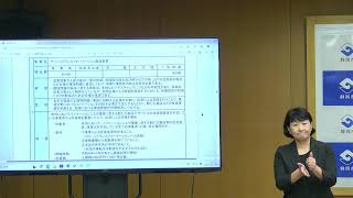 令和6年9月3日（火）静岡市長定例記者会見