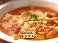 いいなcm　エバラ食品　キムチ鍋の素　要潤