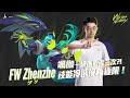 【操作精華】APL 2022：越南｜FW Zhenzhe颯枷一波會戰飛三次，技能冷卻沒有極限！《Garena 傳說對決》