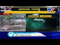 chhota udepur low lying areas waterlogged after breach in wall of a lake at pavi jetpur tv9news