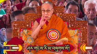 ཤར་གངས་རི་མ་བཞུགས་སོ། | #JeTsongkhapa #Buddhist #DalaiLama | སྤྲིན་དཀར་པོ་ལྡིང་བའི་ཤར་ཕྱོགས་ན།། ་་་།