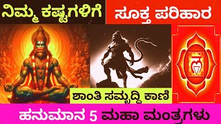 ನಿಮ್ಮ ಜೀವನ ಬದಲಾವಣೆಯ ದಾರಿ | ಕೇಳಲೇ ಬೇಕು l Pavan xplorer