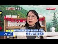 花蓮又一家撐不下去！ 富源蝴蝶谷溫泉渡假村2 7停業－民視新聞