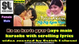 Na Na karte pyar | clean karaoke with scrolling lyrics