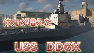 無課金艦の船ならこちらがオススメ❗DDGXモダンウォーシップ