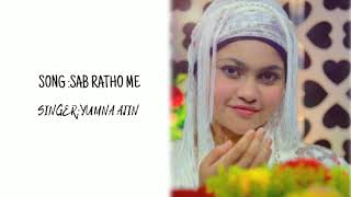 SAB RATHO ME || Song BY Yumna Ajin